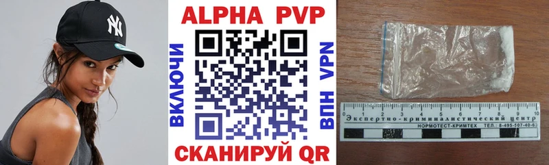 Виды наркотиков купить Хвалынск COCAIN МАРИХУАНА Меф APVP ГАШИШ