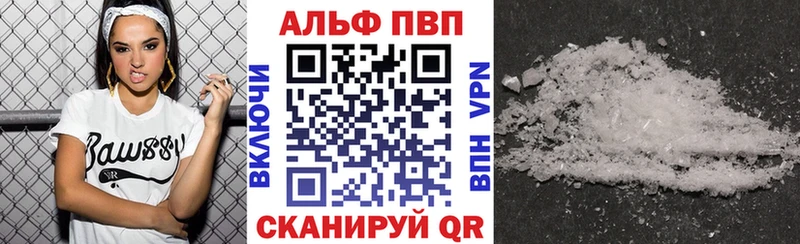A PVP мука  Хвалынск 