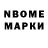 Марки NBOMe 1500мкг Subkhon