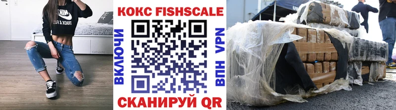 COCAIN 99%  Хвалынск 