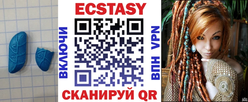 блэк спрут рабочий сайт  Хвалынск  Ecstasy 280мг 