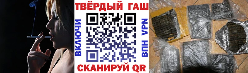 ГАШ 40% ТГК  OMG ссылка  Хвалынск  купить наркотики сайты 