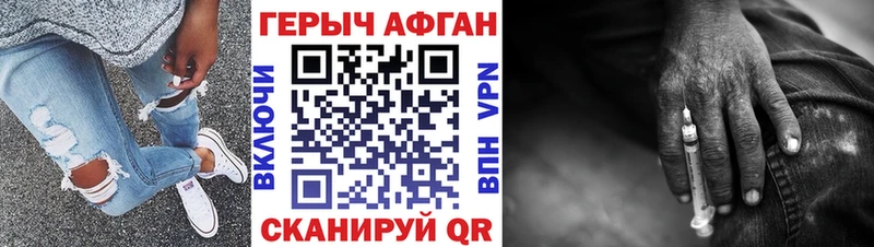 ГЕРОИН хмурый  Хвалынск 