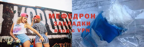 МДПВ Арсеньев