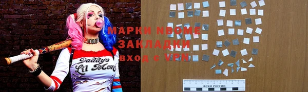 дживик Армянск