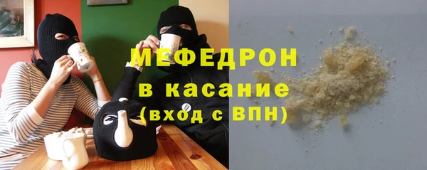 дживик Армянск