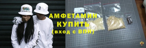 дживик Армянск