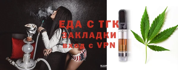 дмт Аркадак