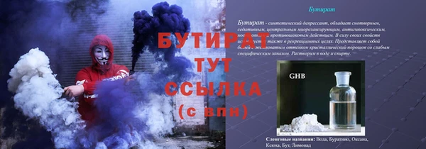 дмт Аркадак