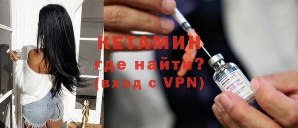 дживик Армянск
