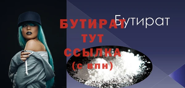 дмт Аркадак