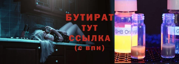 дмт Аркадак