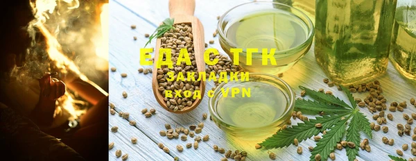 дживик Армянск
