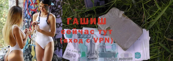 дживик Армянск