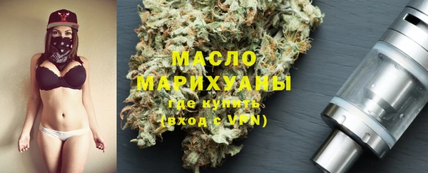 дживик Армянск