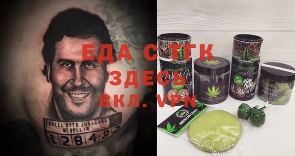 дмт Аркадак