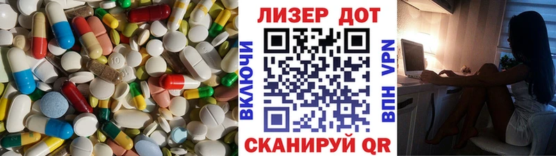 купить   Хвалынск  ЛСД экстази кислота 