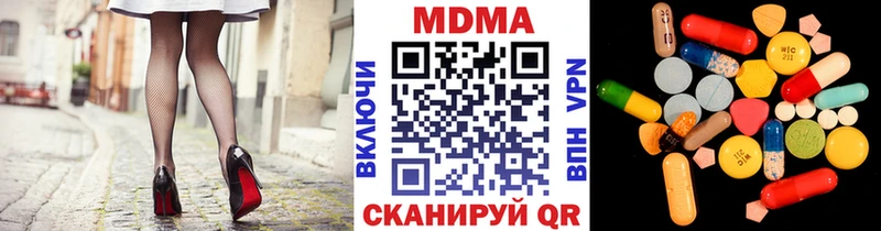 MDMA кристаллы  мориарти Telegram  Хвалынск 