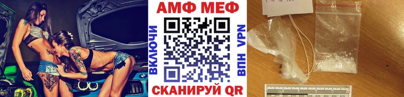 МЕТАМФЕТАМИН витя  MEGA рабочий сайт  Хвалынск 