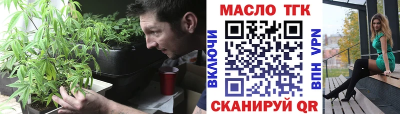 хочу   Хвалынск  Дистиллят ТГК вейп с тгк 