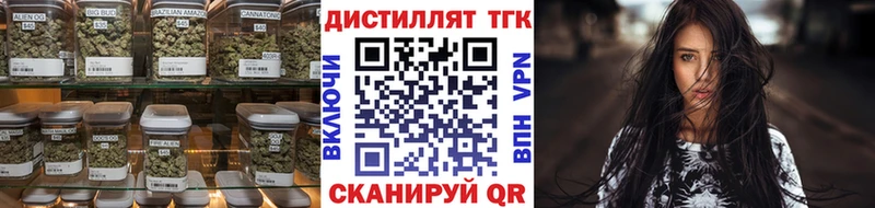Дистиллят ТГК THC oil Хвалынск