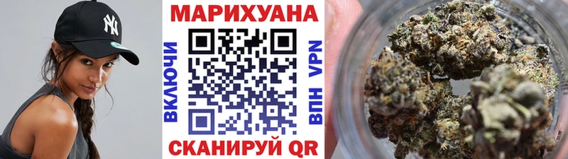 где можно купить наркотик  MEGA как зайти  Конопля White Widow  Хвалынск 